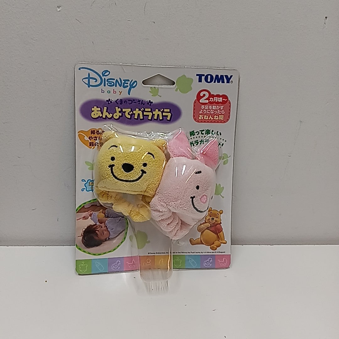Disney Rattle